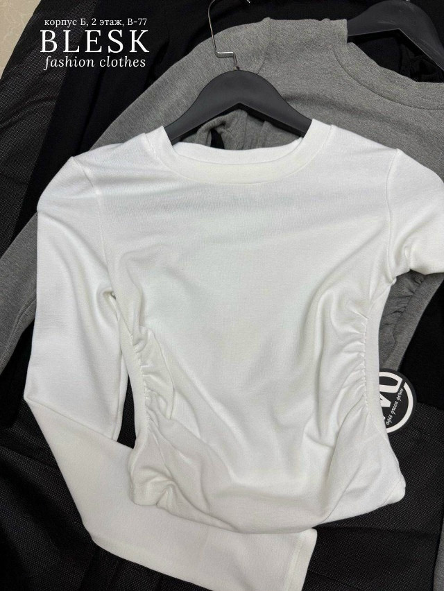 лонгслив белый купить в Интернет-магазине Садовод База - цена 1300 руб Садовод интернет-каталог