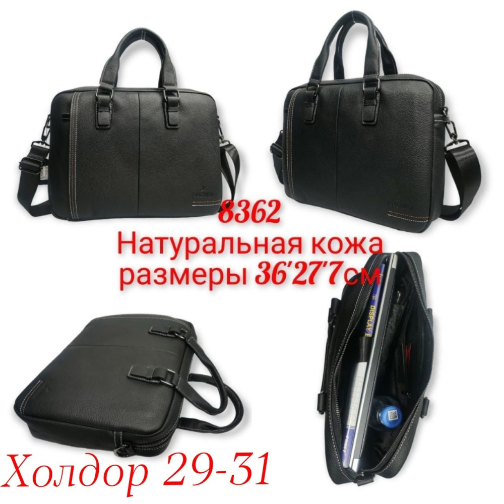 сумка черная купить в Интернет-магазине Садовод База - цена 3900 руб Садовод интернет-каталог