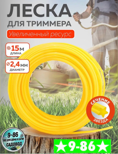Леска для тримера САДОВОД официальный интернет-каталог