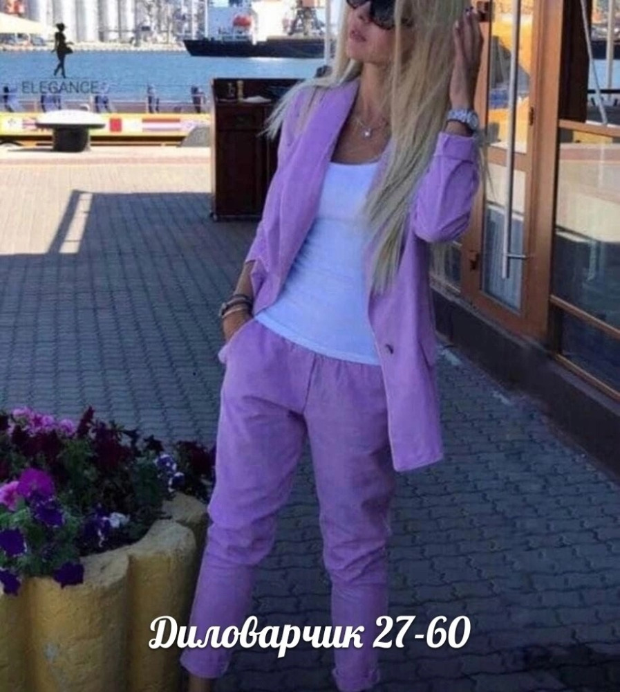 Женский костюм фиолетовый купить в Интернет-магазине Садовод База - цена 1000 руб Садовод интернет-каталог