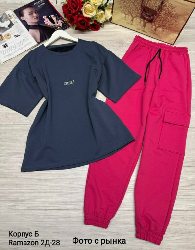 Костюм, двухнитка САДОВОД официальный интернет-каталог