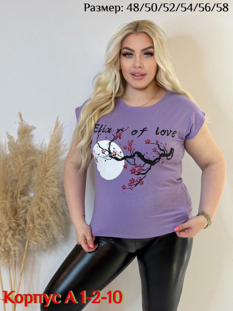 Женская футболка фиолетовая купить в Интернет-магазине Садовод База - цена 300 руб Садовод интернет-каталог