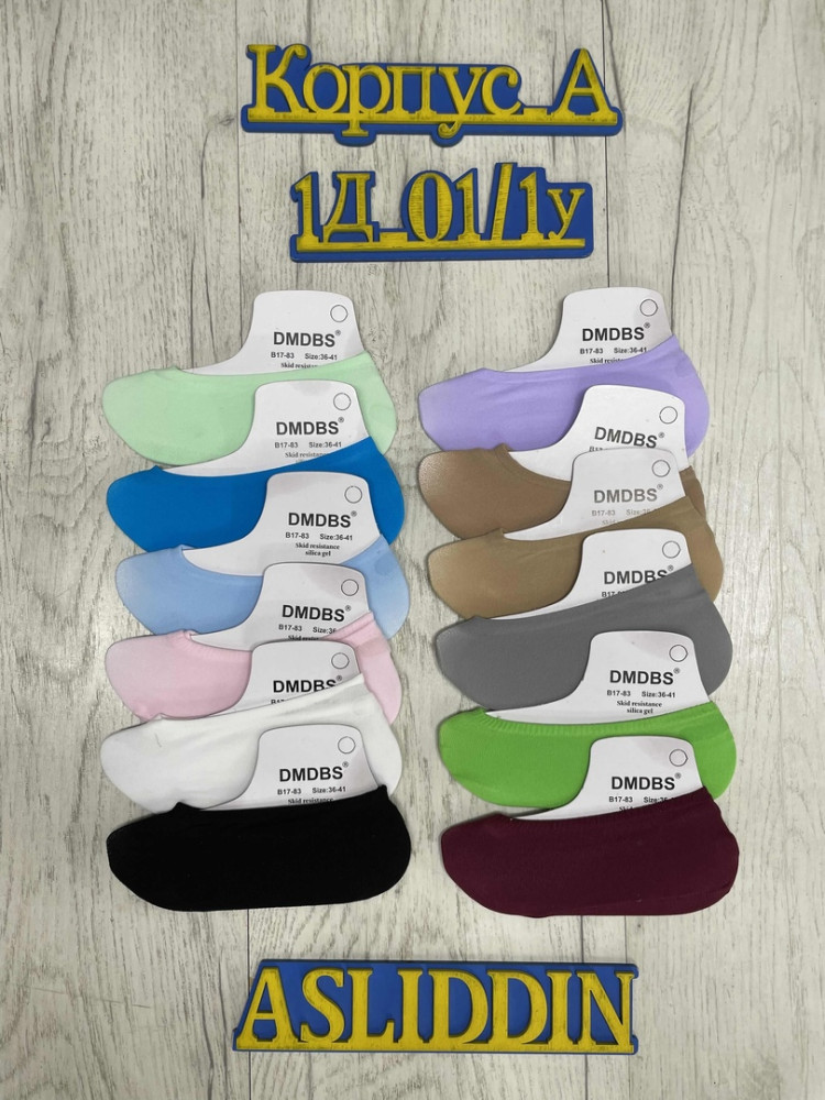 Носки разноцветныйые купить в Интернет-магазине Садовод База - цена 200 руб Садовод интернет-каталог