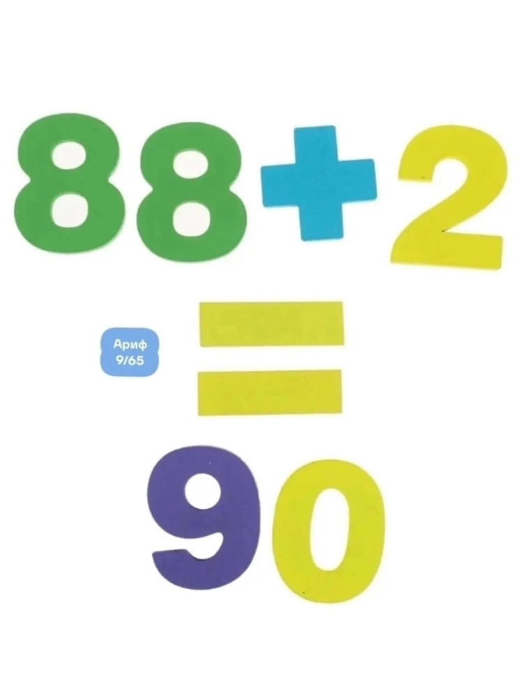 Счетный материал купить в Интернет-магазине Садовод База - цена 19 руб Садовод интернет-каталог