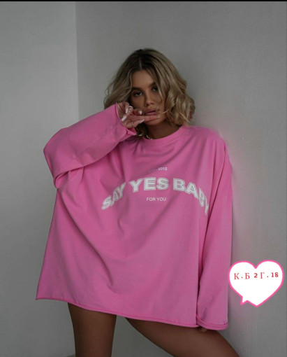 Кофта САДОВОД официальный интернет-каталог