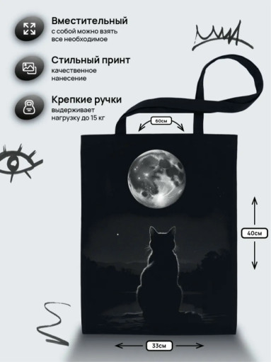 Сумка, ткань САДОВОД официальный интернет-каталог