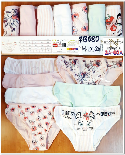 Трусы САДОВОД официальный интернет-каталог