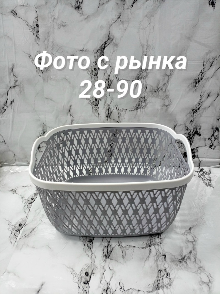 Корзинка для хранения с ручками купить в Интернет-магазине Садовод База - цена 200 руб Садовод интернет-каталог