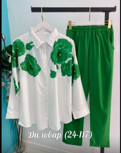 Костюм двойка САДОВОД официальный интернет-каталог