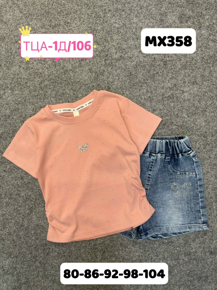 Детский костюм розовый