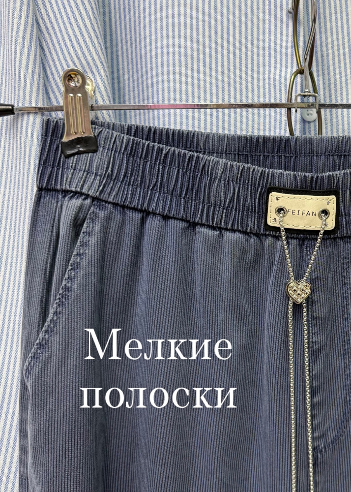 Женские брюки синие купить в Интернет-магазине Садовод База - цена 1300 руб Садовод интернет-каталог