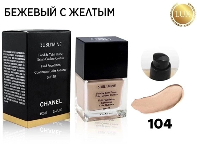 Тональный крем купить в Интернет-магазине Садовод База - цена 200 руб Садовод интернет-каталог