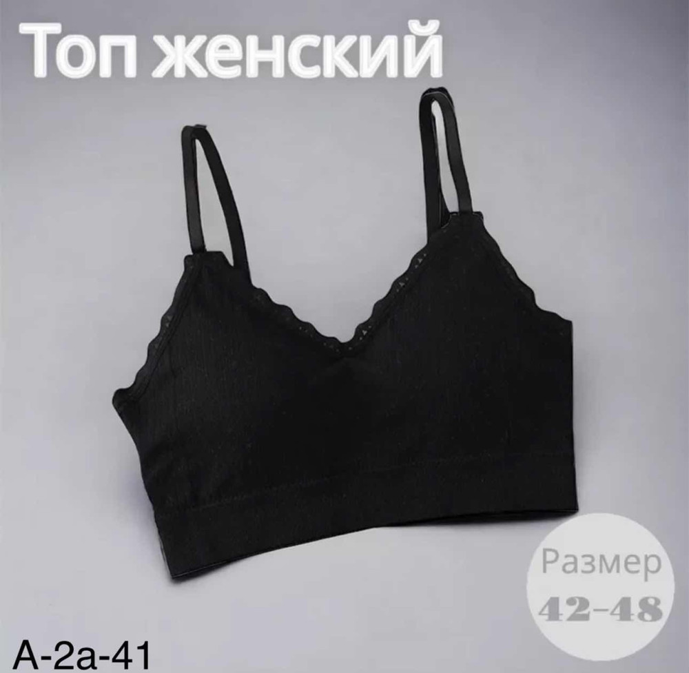 Топик купить в Интернет-магазине Садовод База - цена 300 руб Садовод интернет-каталог