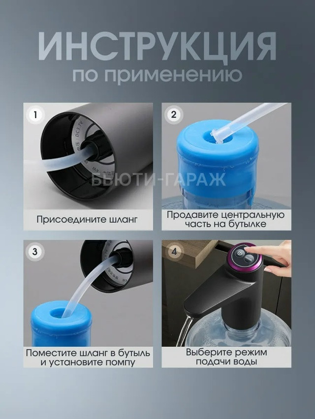 диспенсер для воды купить в Интернет-магазине Садовод База - цена 250 руб Садовод интернет-каталог