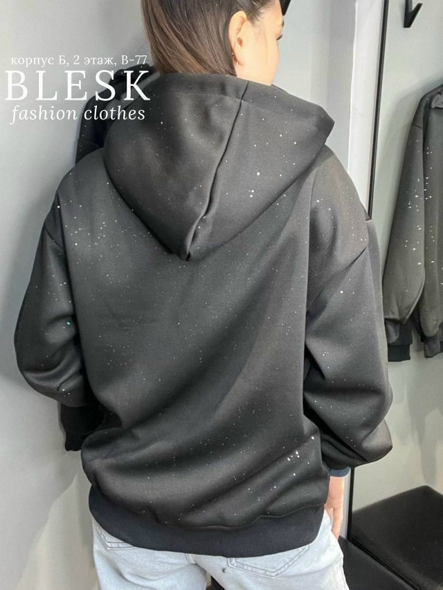 Зип-худи купить в Интернет-магазине Садовод База - цена 1650 руб Садовод интернет-каталог