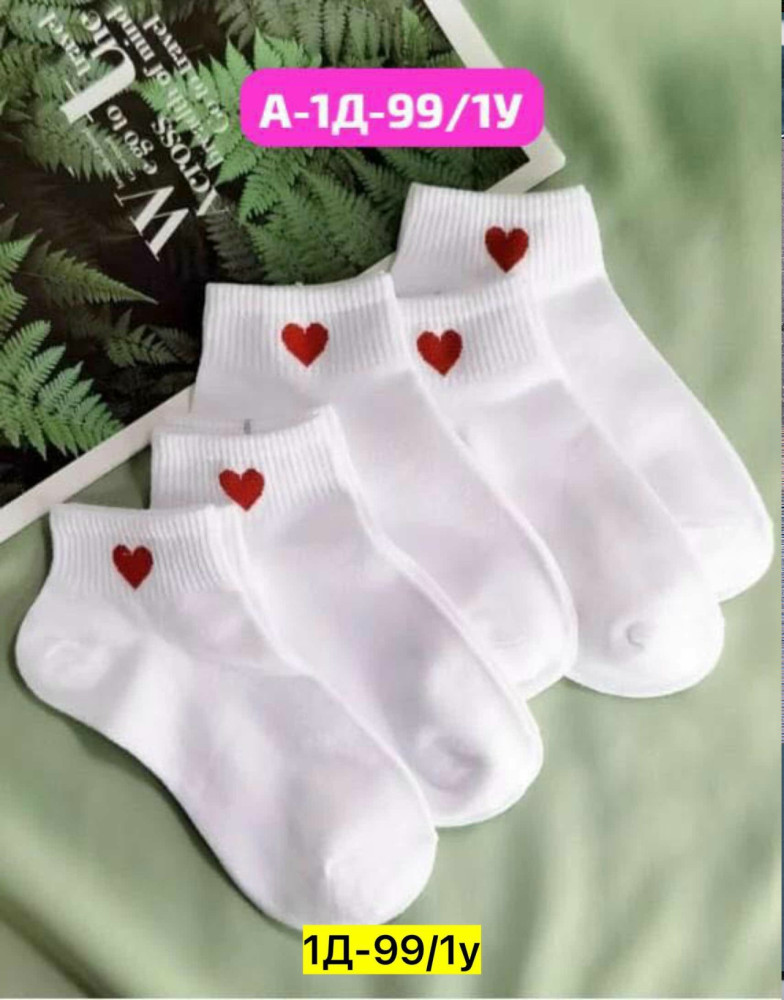 Носки белые купить в Интернет-магазине Садовод База - цена 250 руб Садовод интернет-каталог