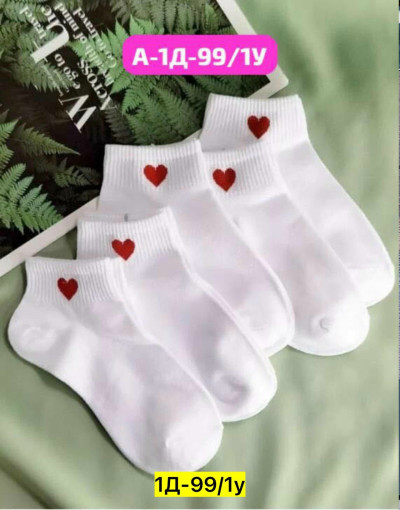 Носки САДОВОД официальный интернет-каталог