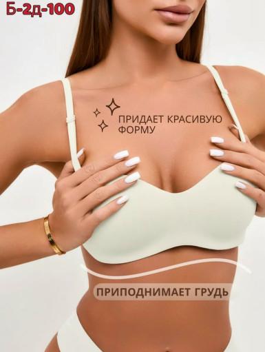 Комплект нижнего белья САДОВОД официальный интернет-каталог