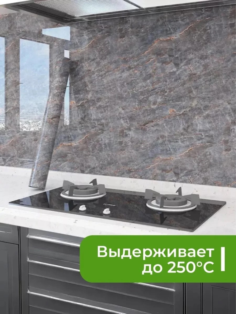 Пленка  самоклеящаяся купить в Интернет-магазине Садовод База - цена 150 руб Садовод интернет-каталог