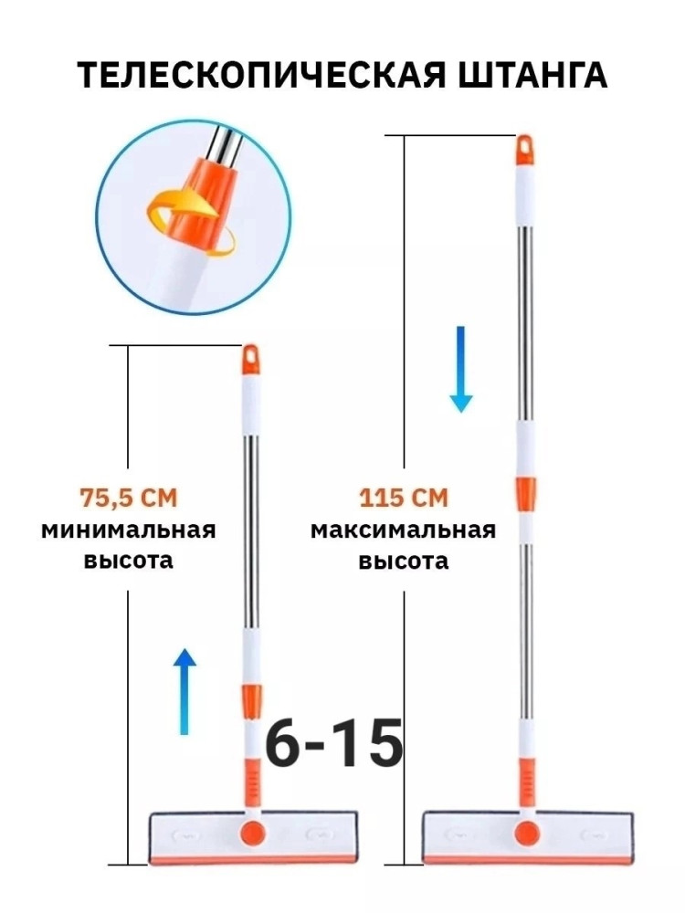 Швабра купить в Интернет-магазине Садовод База - цена 250 руб Садовод интернет-каталог