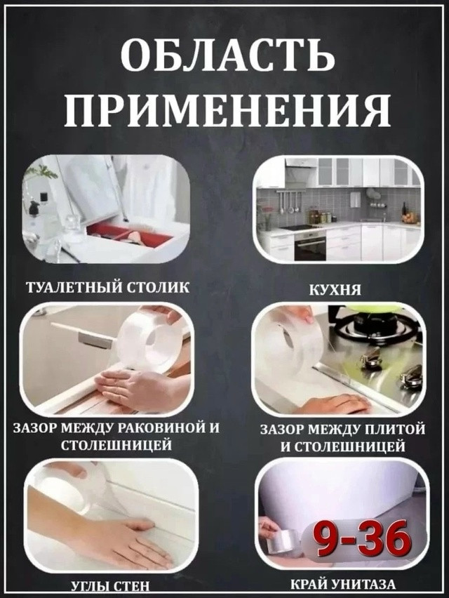 Армированный скотч купить в Интернет-магазине Садовод База - цена 100 руб Садовод интернет-каталог