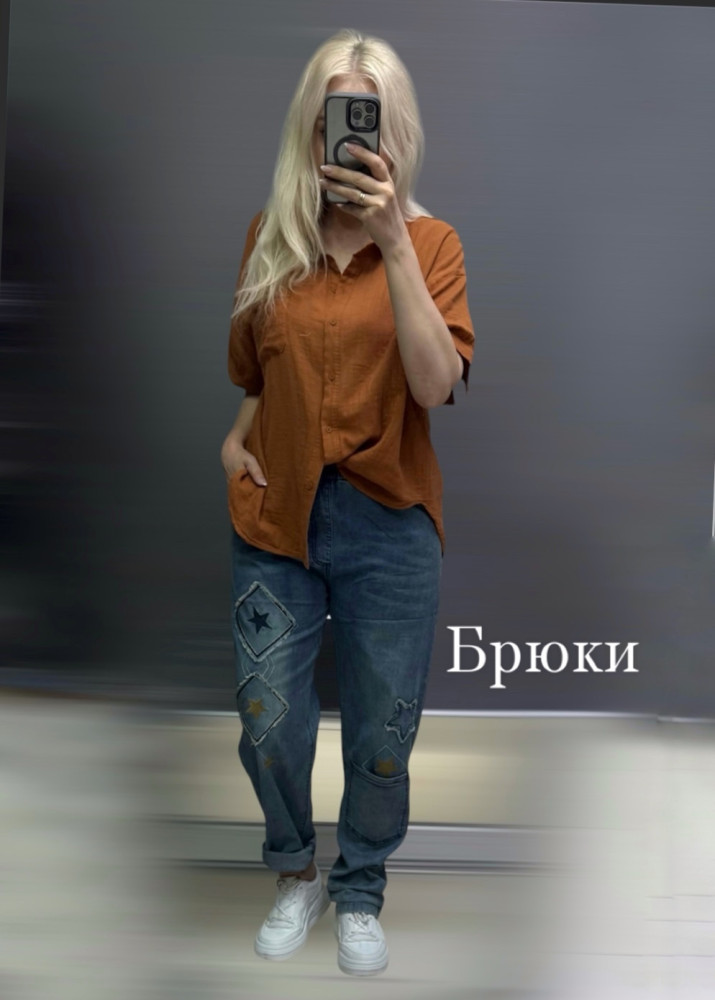 Женские брюки синие купить в Интернет-магазине Садовод База - цена 1500 руб Садовод интернет-каталог