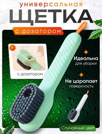 щетка для чистки обуви САДОВОД официальный интернет-каталог