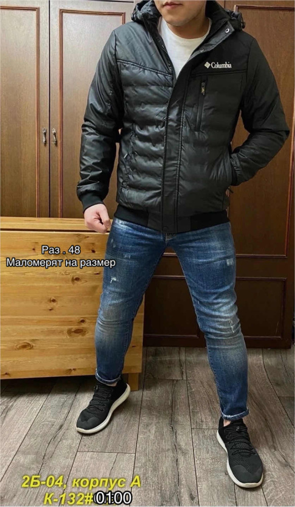 Куртка для мужчин, холлофайбер купить в Интернет-магазине Садовод База - цена 1000 руб Садовод интернет-каталог