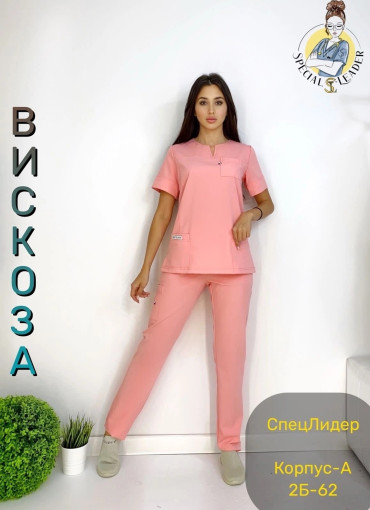 🌟Костюм «Бритни»🌟 САДОВОД официальный интернет-каталог