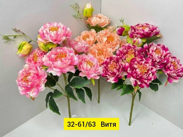 Искусственные цветы купить в Интернет-магазине Садовод База - цена 2700 руб Садовод интернет-каталог