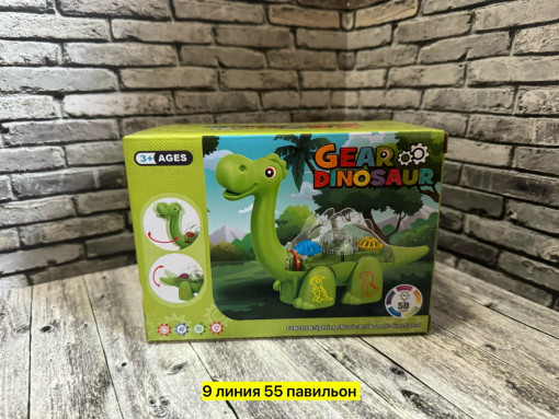 Динозавр шестеренка САДОВОД официальный интернет-каталог