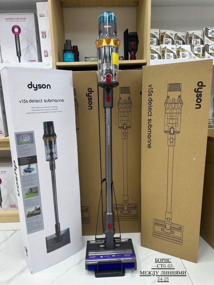 Пылесос Dyson V15S Detect Submarine Новинка 2026 🔷 купить в Интернет-магазине Садовод База - цена 16000 руб Садовод интернет-каталог