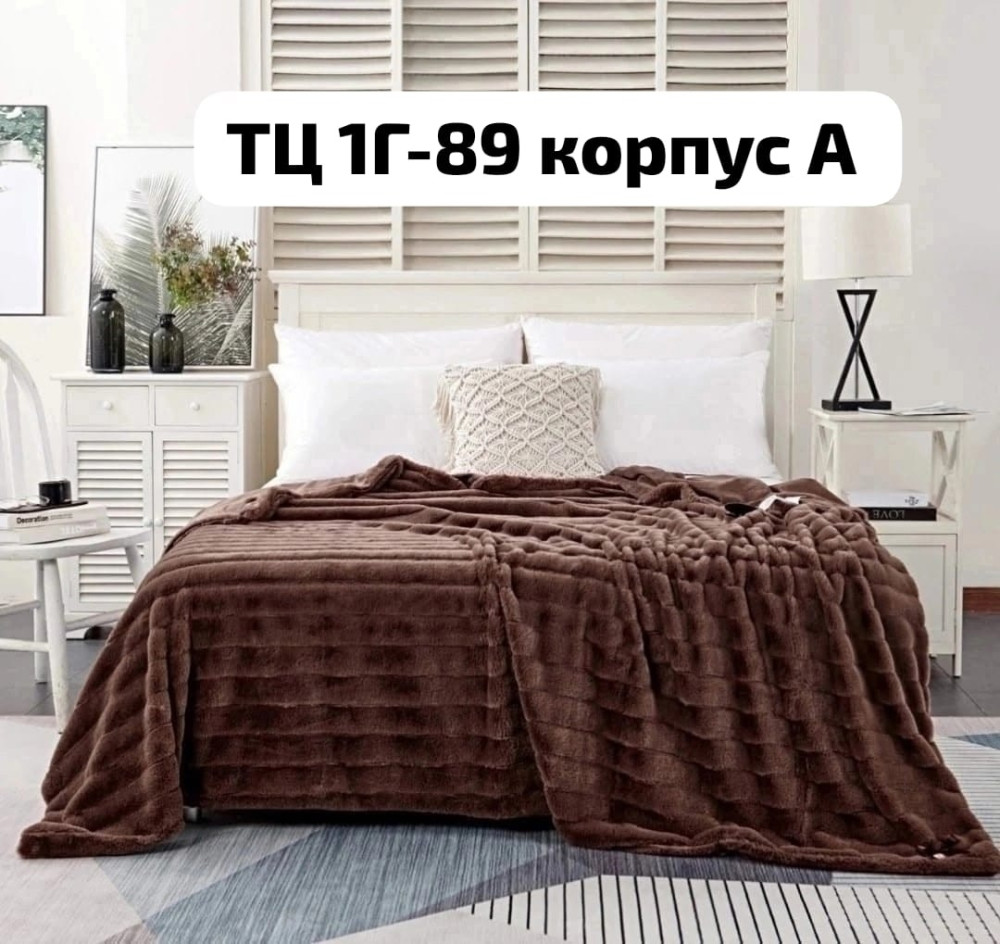 🐇 Кролик плед купить в Интернет-магазине Садовод База - цена 800 руб Садовод интернет-каталог