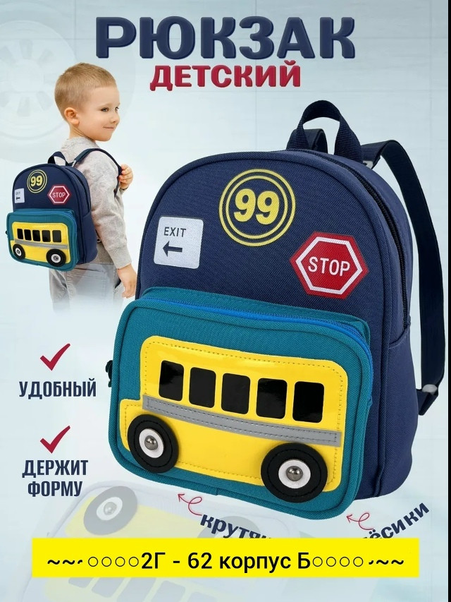 Сумка, ткань купить в Интернет-магазине Садовод База - цена 50 руб Садовод интернет-каталог