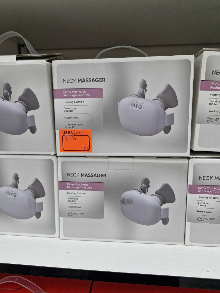 Массажер электрический купить в Интернет-магазине Садовод База - цена 1400 руб Садовод интернет-каталог