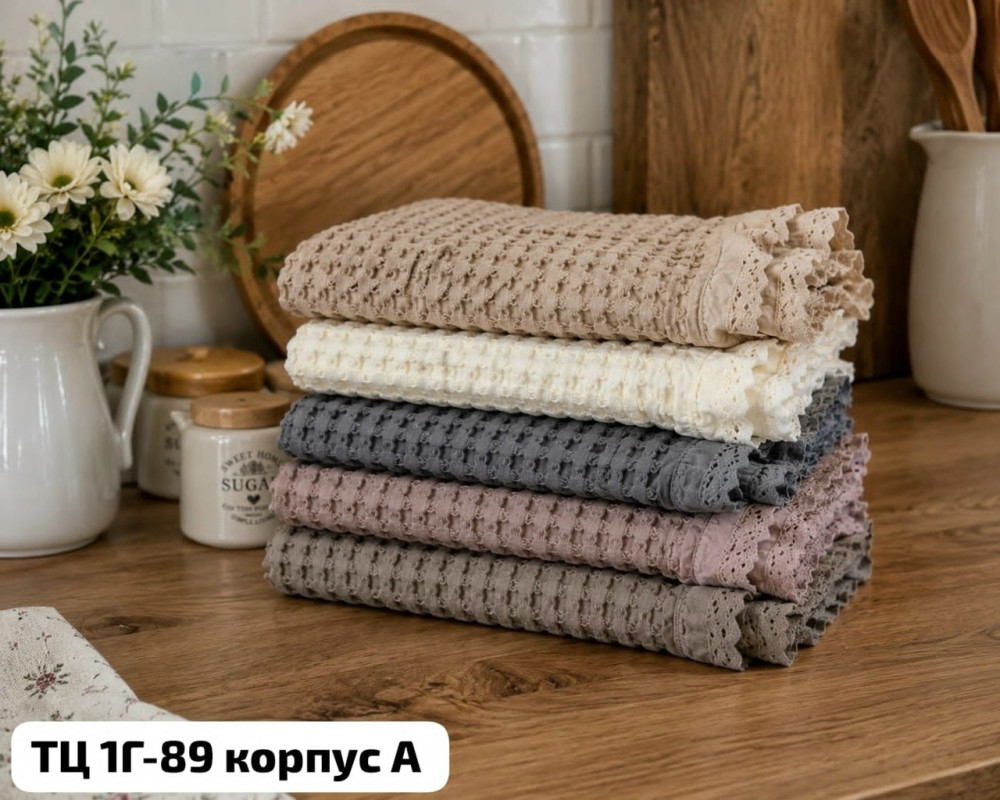 Вафельные кухонные полотенца с кружевом купить в Интернет-магазине Садовод База - цена 140 руб Садовод интернет-каталог