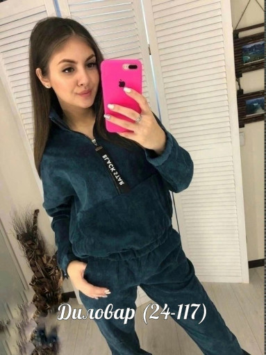 костюм САДОВОД официальный интернет-каталог