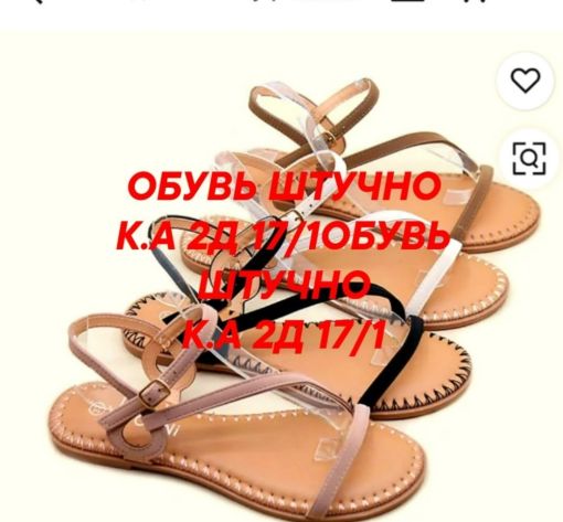 Маргуба Мирзахмедова Садовод интернет магазин