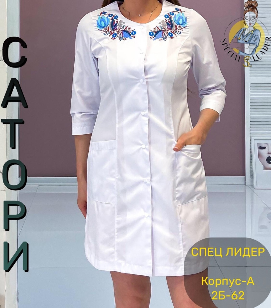 ❗️sale❗️Халат  САНА с вышивкой ☑️ купить в Интернет-магазине Садовод База - цена 1450 руб Садовод интернет-каталог