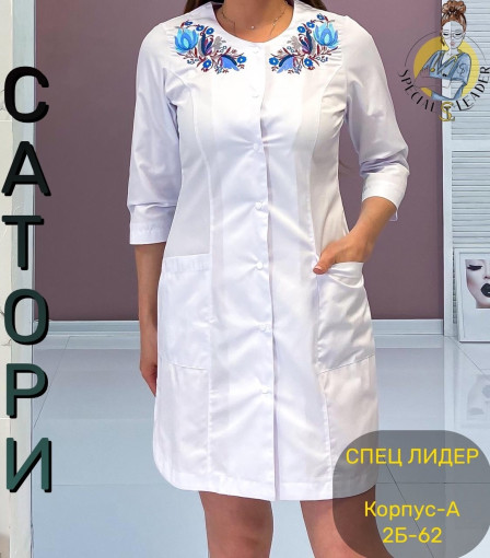 ❗️sale❗️Халат  САНА с вышивкой ☑️ САДОВОД официальный интернет-каталог