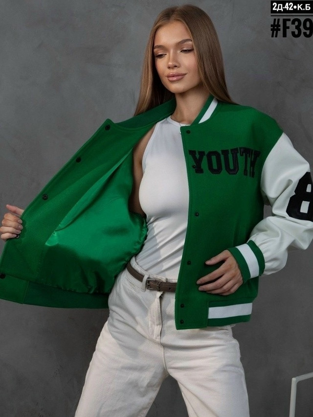 💕Бомбер Комбинация купить в Интернет-магазине Садовод База - цена 1500 руб Садовод интернет-каталог