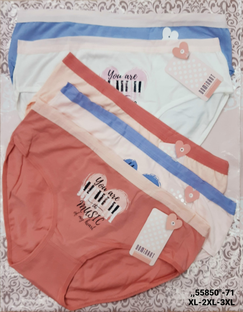 Трусы купить в Интернет-магазине Садовод База - цена 600 руб Садовод интернет-каталог