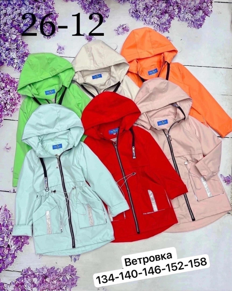 Куртка детская Без выбора цвета купить в Интернет-магазине Садовод База - цена 350 руб Садовод интернет-каталог