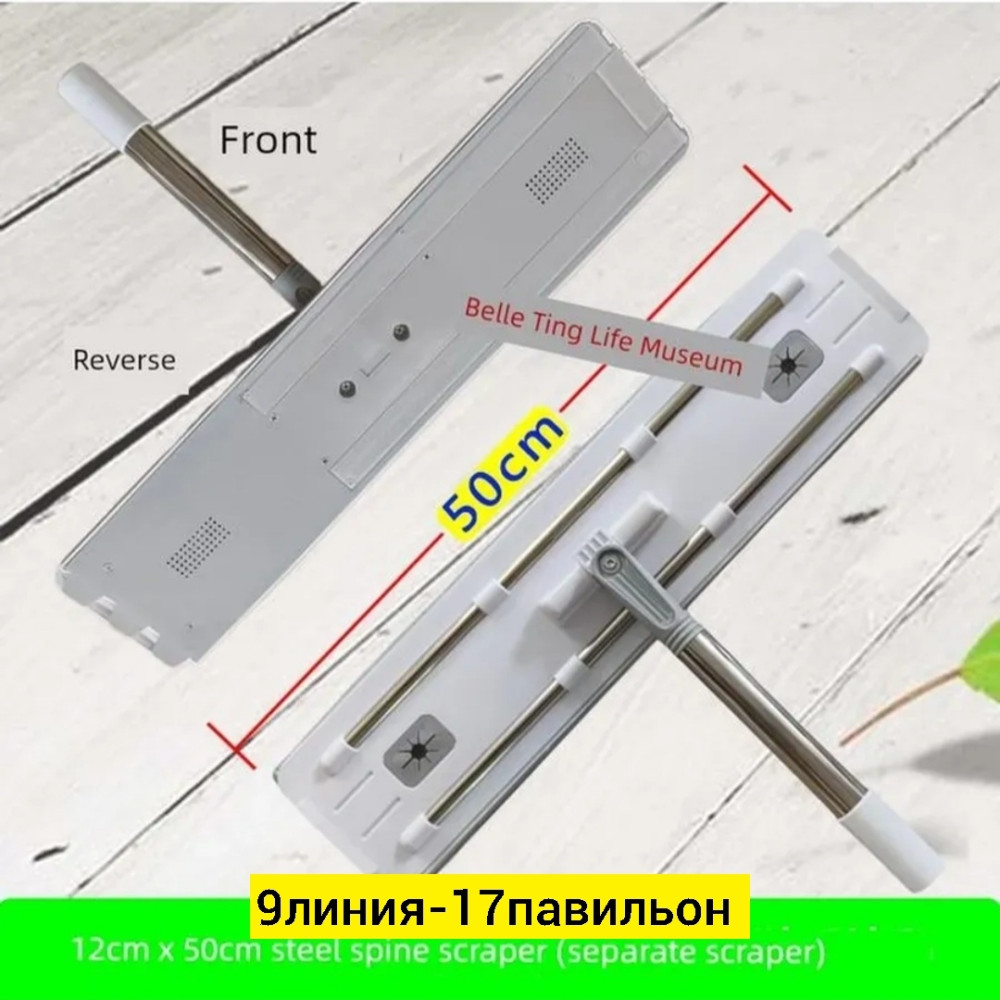 Швабра купить в Интернет-магазине Садовод База - цена 250 руб Садовод интернет-каталог