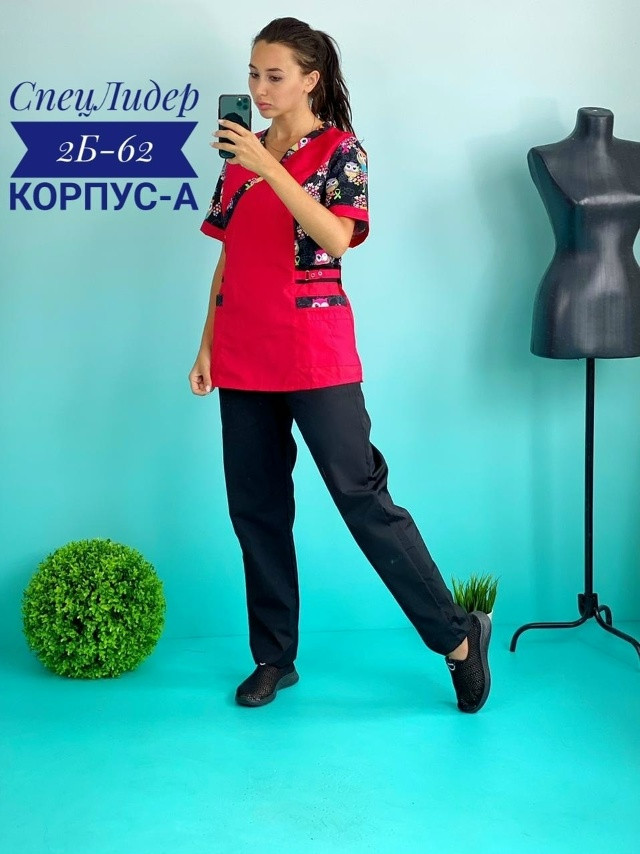 Женский костюм красный купить в Интернет-магазине Садовод База - цена 690 руб Садовод интернет-каталог