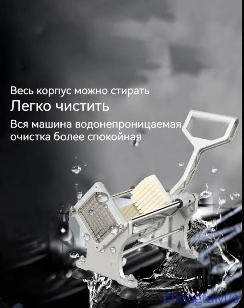 Овощерезка купить в Интернет-магазине Садовод База - цена 2900 руб Садовод интернет-каталог