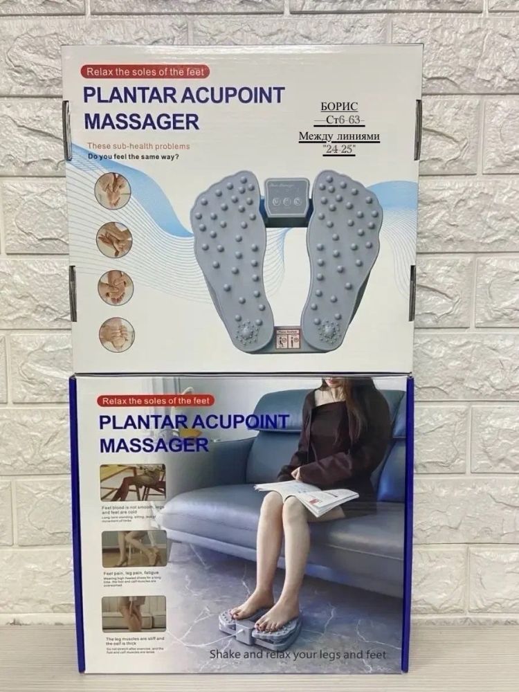 Электромассажер для ног /  Массажер для ступней ног🔻 купить в Интернет-магазине Садовод База - цена 700 руб Садовод интернет-каталог