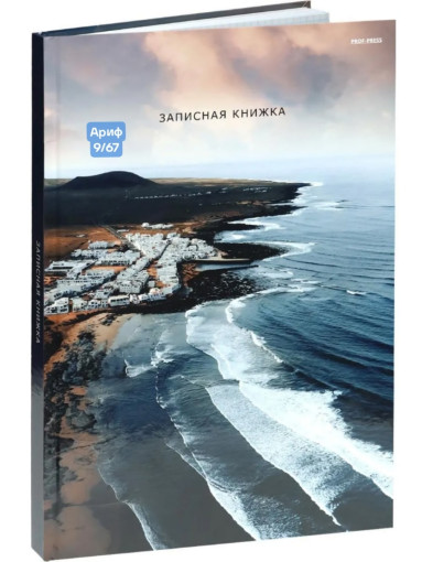 Книга А4 САДОВОД официальный интернет-каталог
