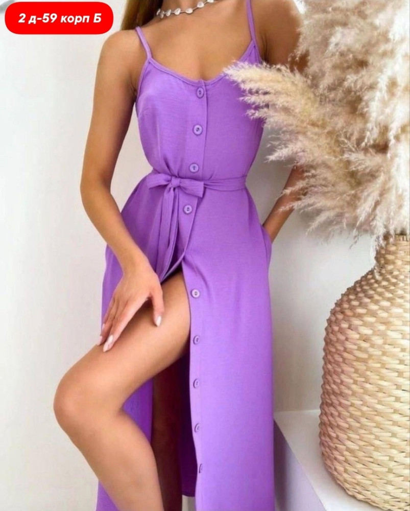 Сарафан фиолетовый купить в Интернет-магазине Садовод База - цена 799 руб Садовод интернет-каталог