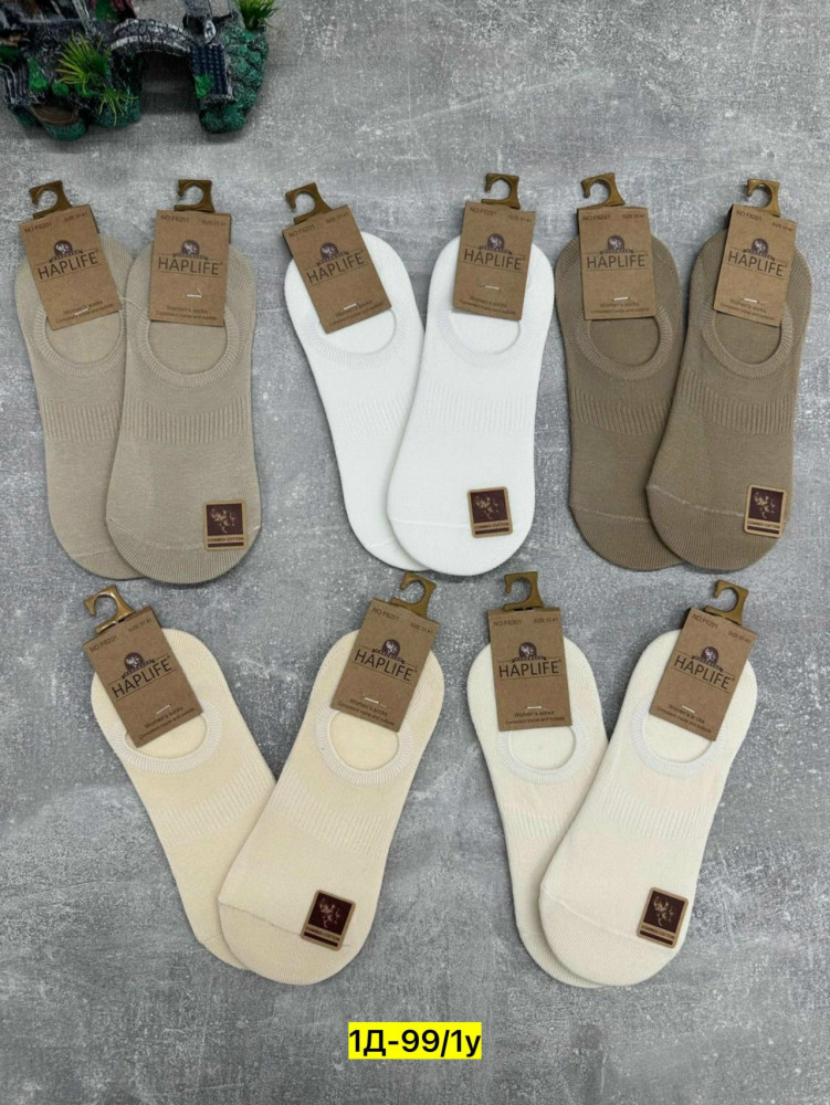 Следки купить в Интернет-магазине Садовод База - цена 350 руб Садовод интернет-каталог